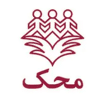 محک